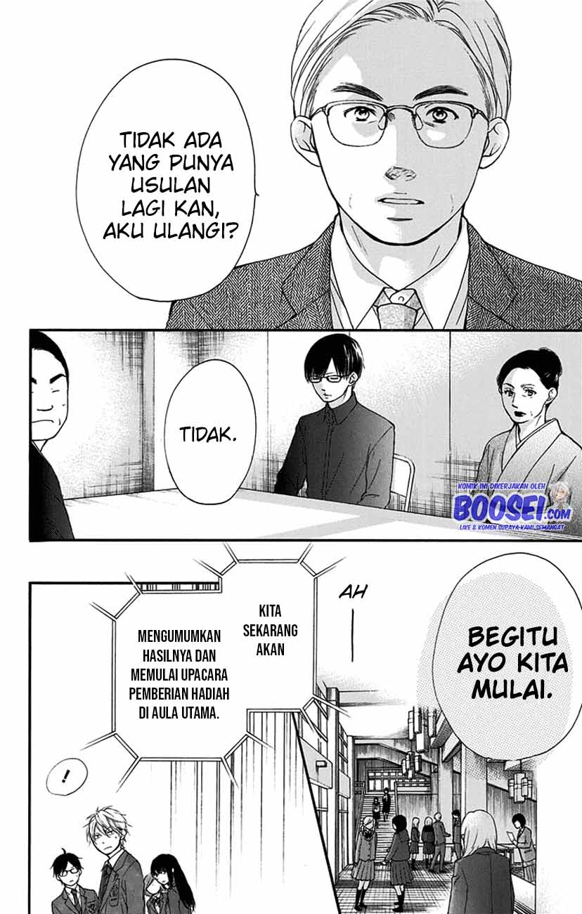 Kono Oto Tomare!